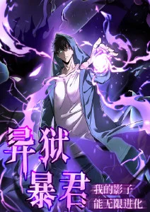 奇米影视动漫番剧 机械花园 动画封面
